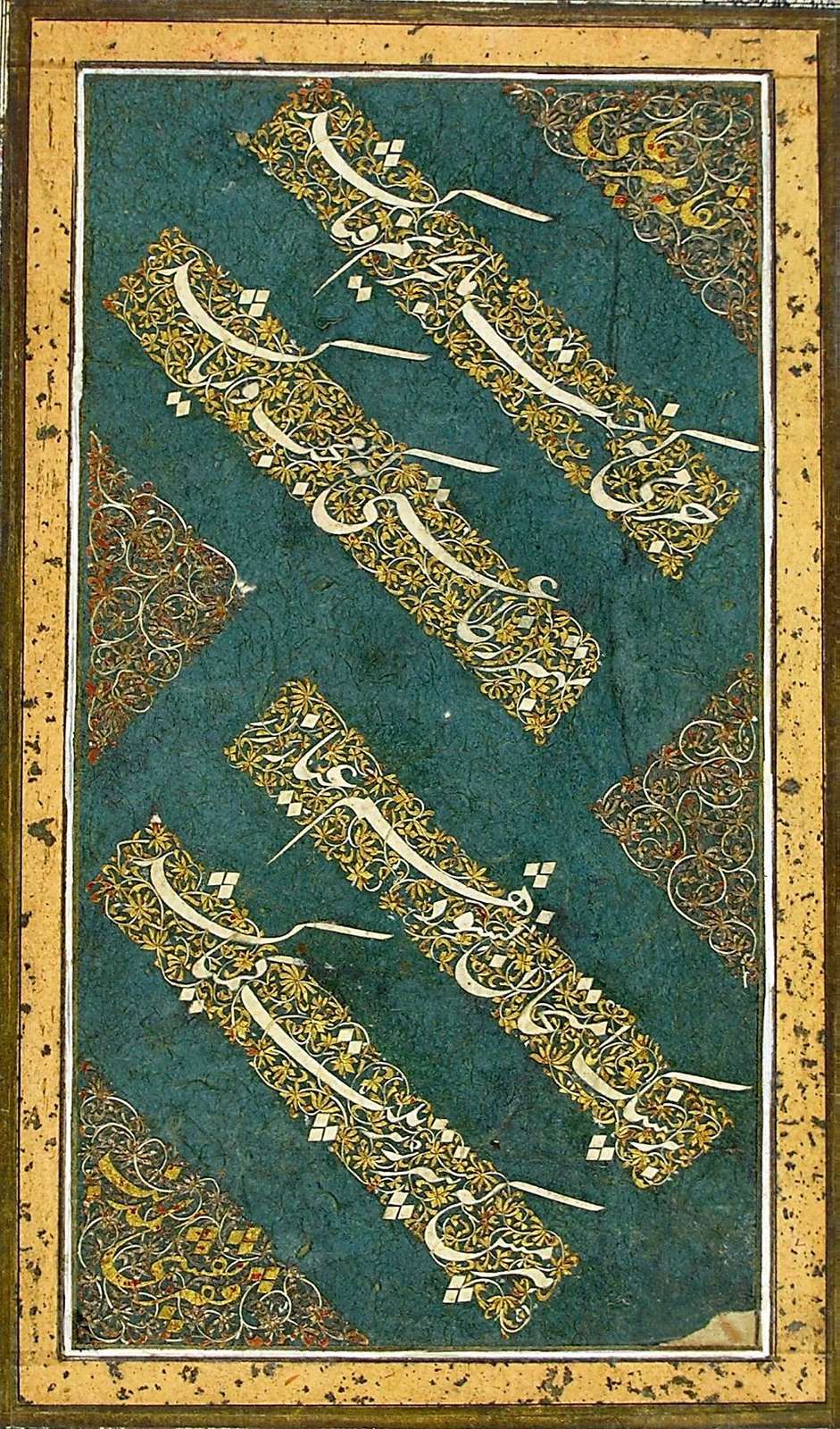 A cut-out Nastaliq calligraphy panel in gold-outlined lines on a green ground